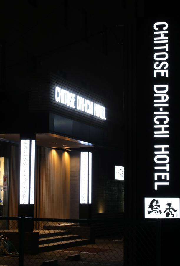 Chitose Daiichi Hotel Exterior photo