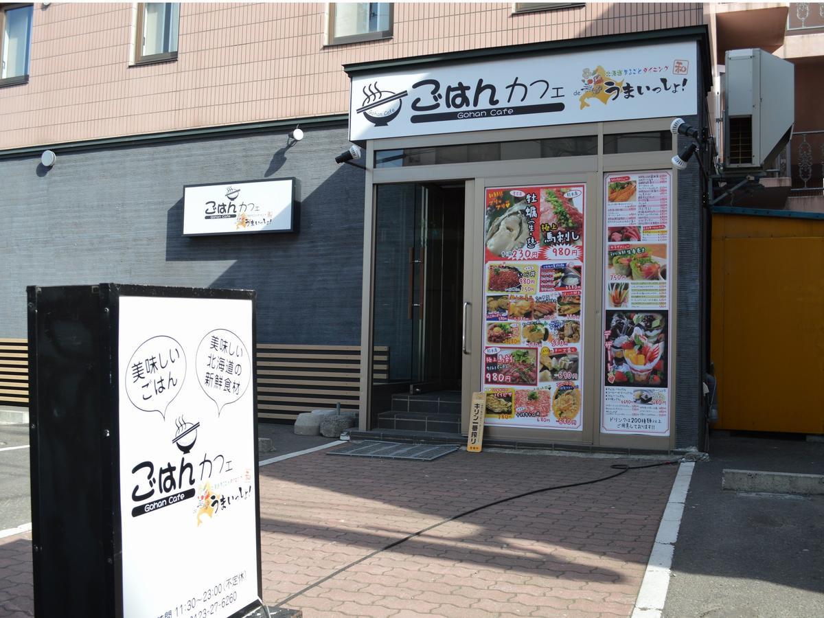 Chitose Daiichi Hotel Exterior photo